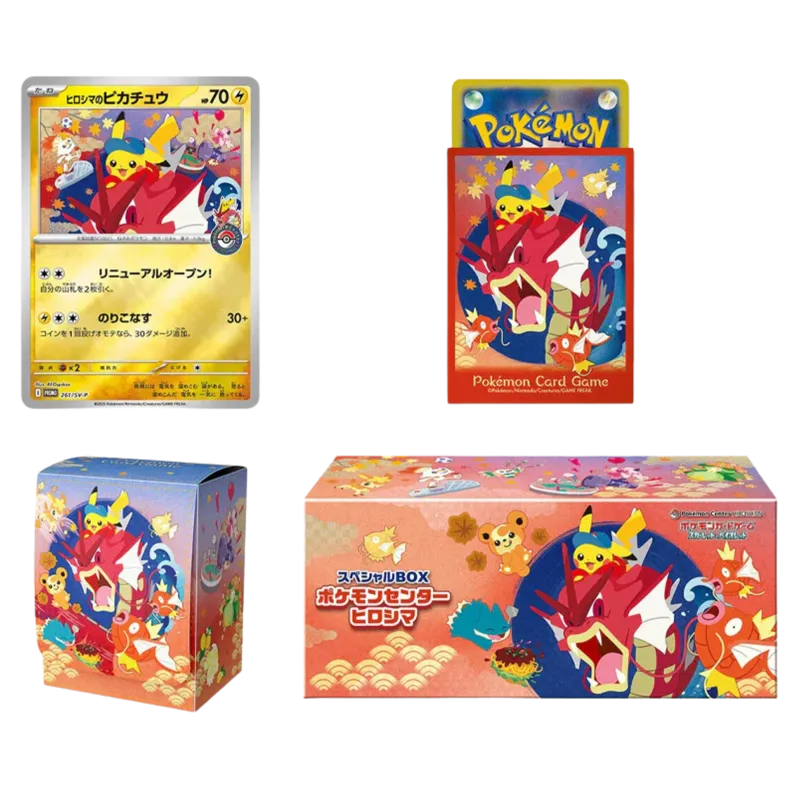 Pokémon Centre Hiroshima Special Box (Japanese) Gyarados - CIL-000446 image 2