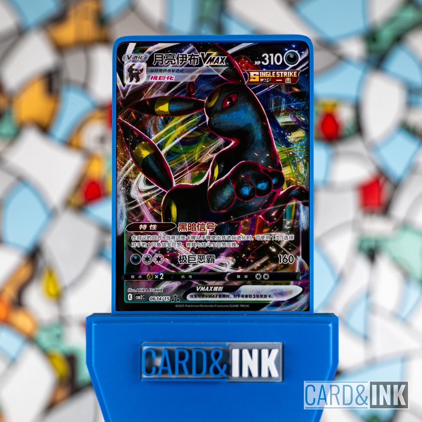 Umbreon VMAX CBB2C 0614/15 Gem Pack Vol.2 Chinese Pokemon Card NM - CIL-000261