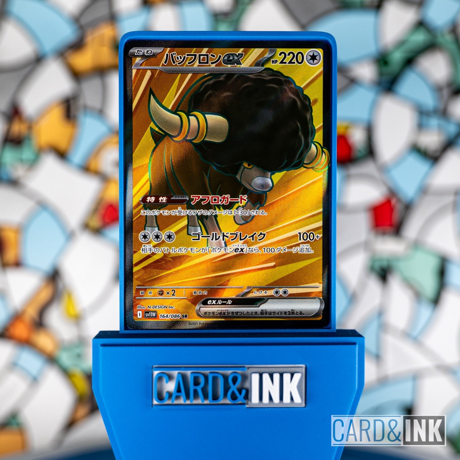 Bouffalant ex 164/086 SR White Flare SV11W Japanese Pokemon Card - CIL-000220