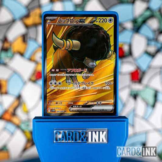 Bouffalant ex 164/086 SR White Flare SV11W Japanese Pokemon Card - CIL-000220