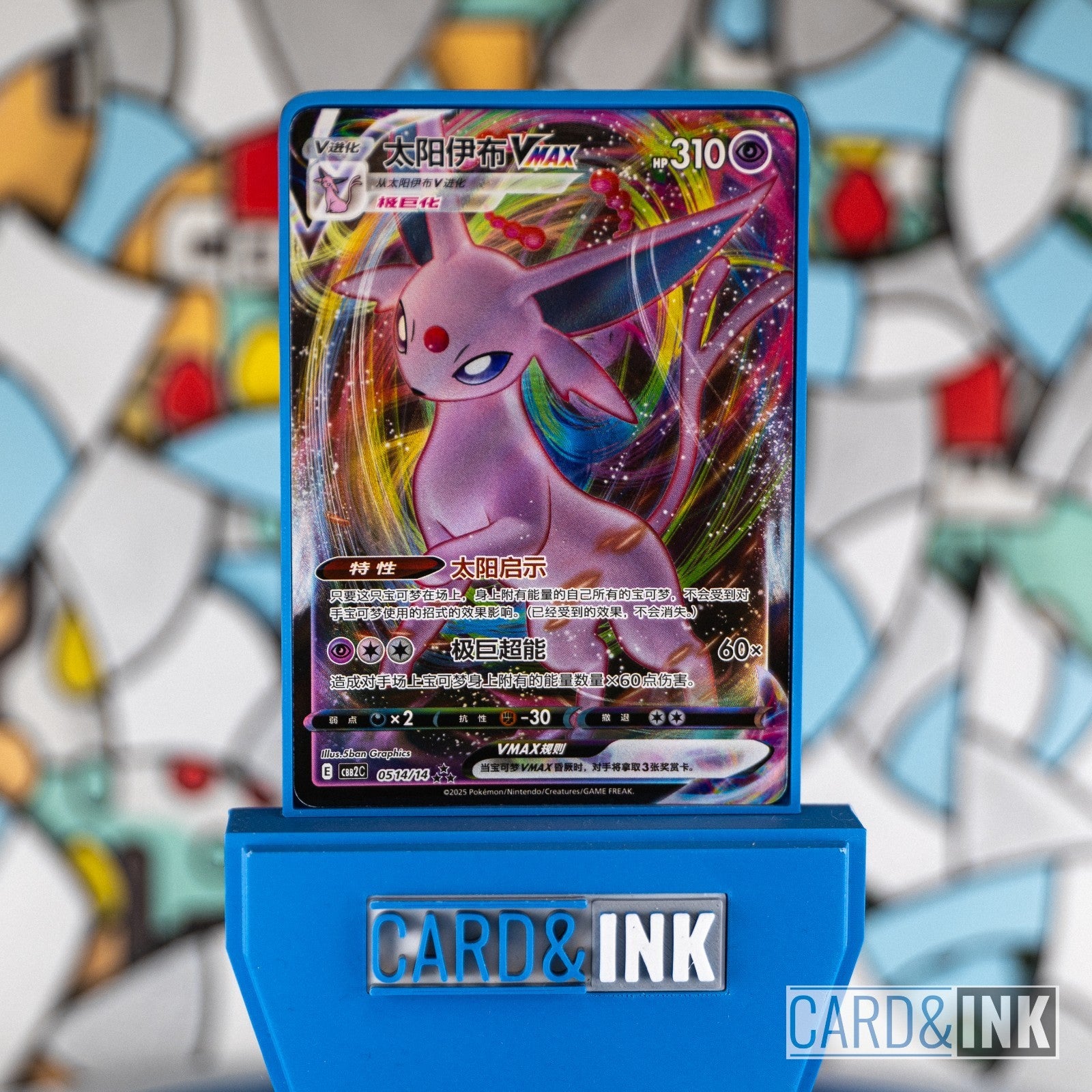 Espeon VMAX Gem Pack Vol.2 0514/14 CBB2C Chinese Pokemon Card NM - CIL-000315
