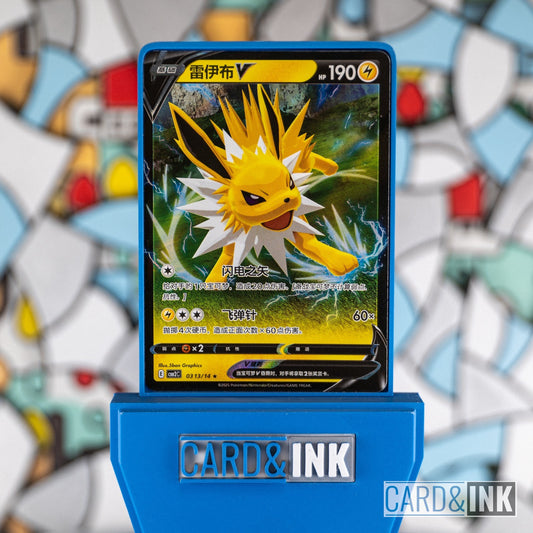 Jolteon V Gem Pack Vol.2 0313/14 CBB2C Chinese Pokemon Card NM - CIL-000260