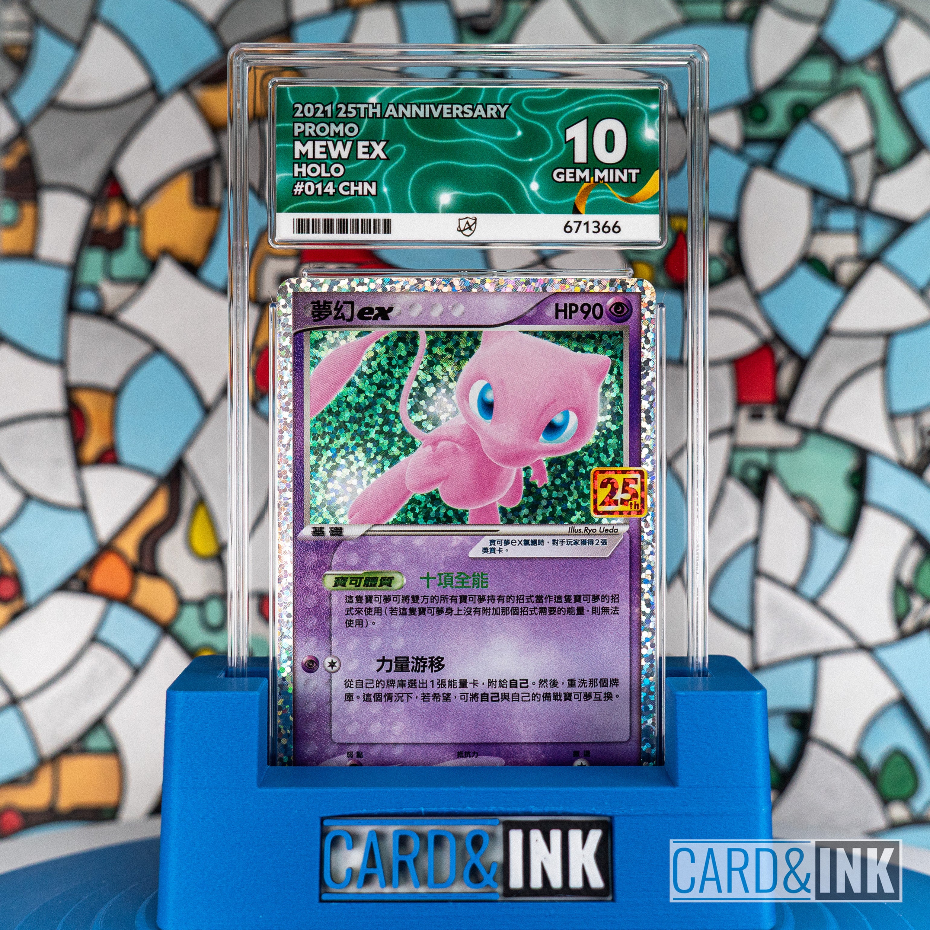 Mew EX 014 25th Anniversary Promo 2021 Chinese Pokemon Holo ACE 10 - CIL-000482