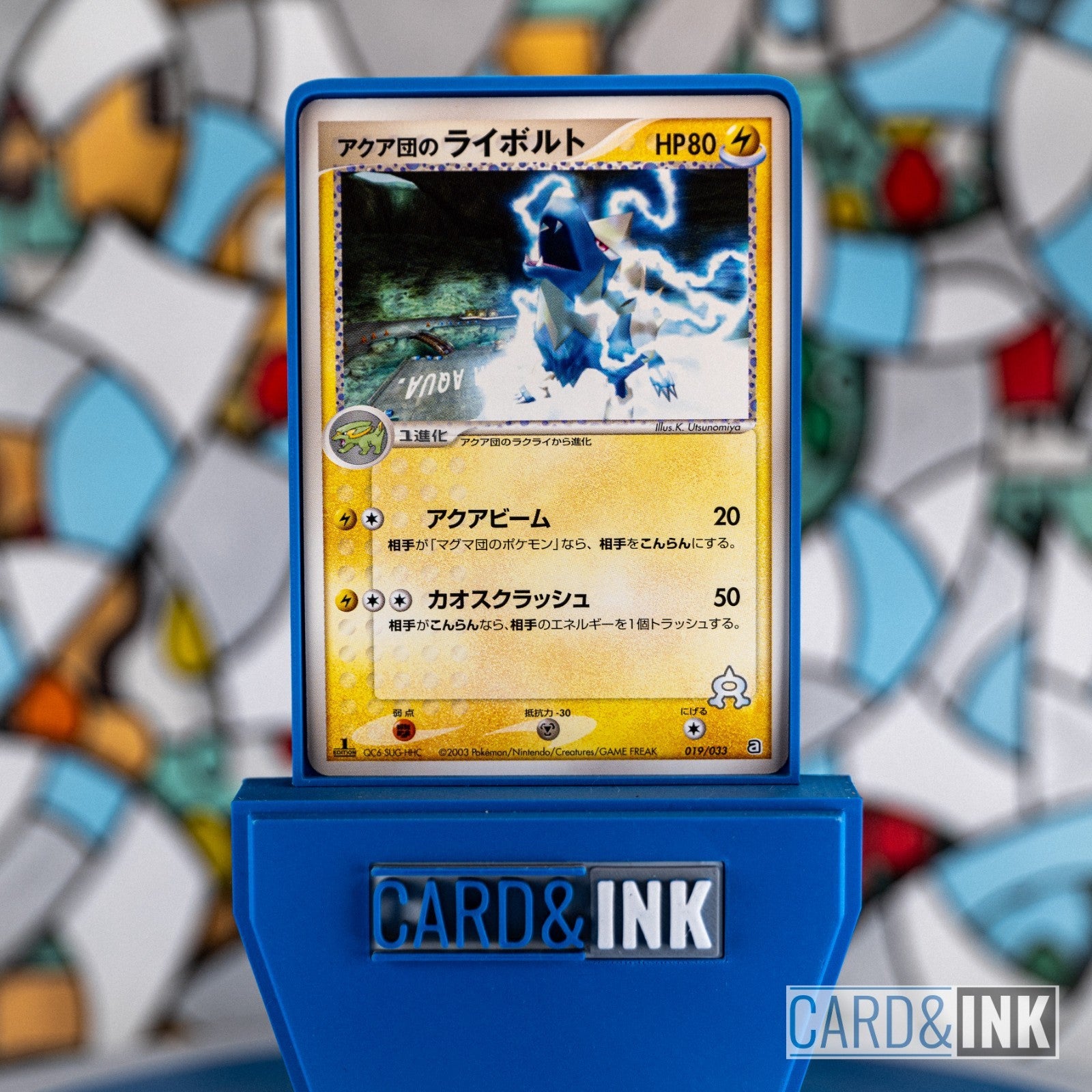 Pokemon Team Aqua's Manectric 019/033 1st Ed Aqua Half Deck 2 - CIL-000017