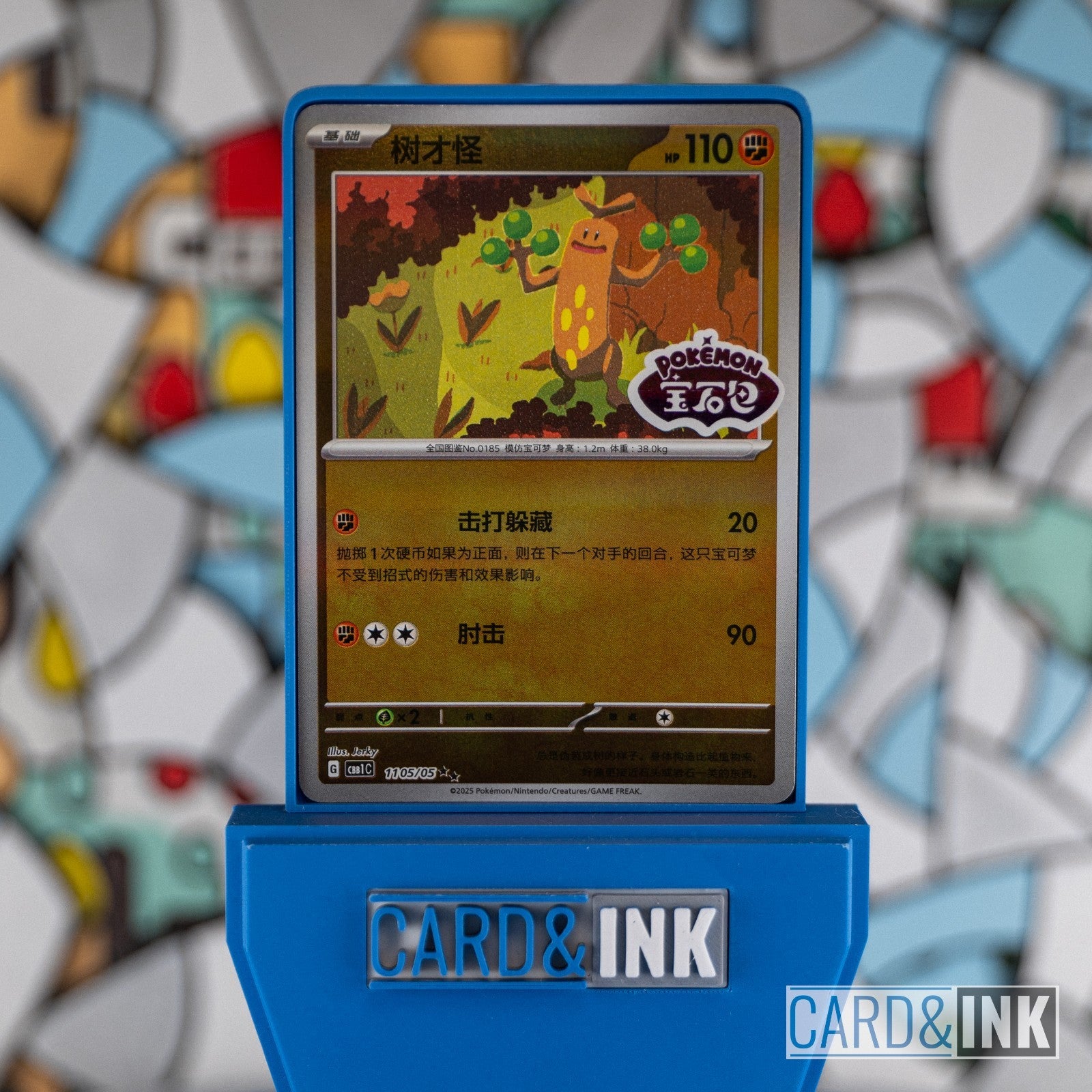 Sudowoodo Stamped Gem Pack Vol. 1 1105/05 CBB1C Chinese Pokemon Card NM - CIL-000248