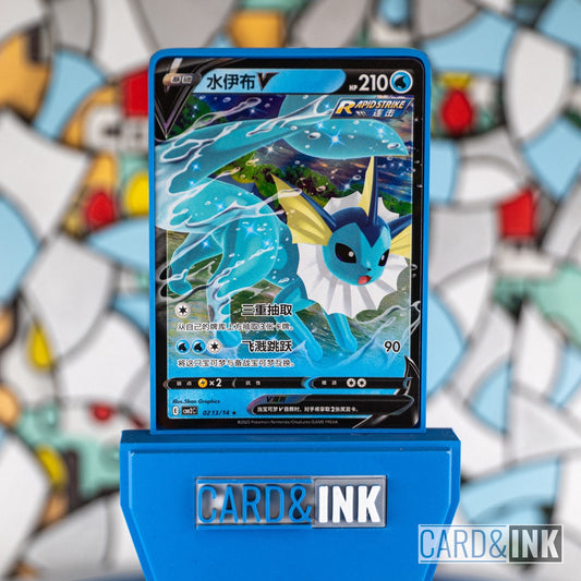 Vaporeon V Gem Pack Vol.2 0213/14 CBB2C Chinese Pokemon Card NM - CIL-000318