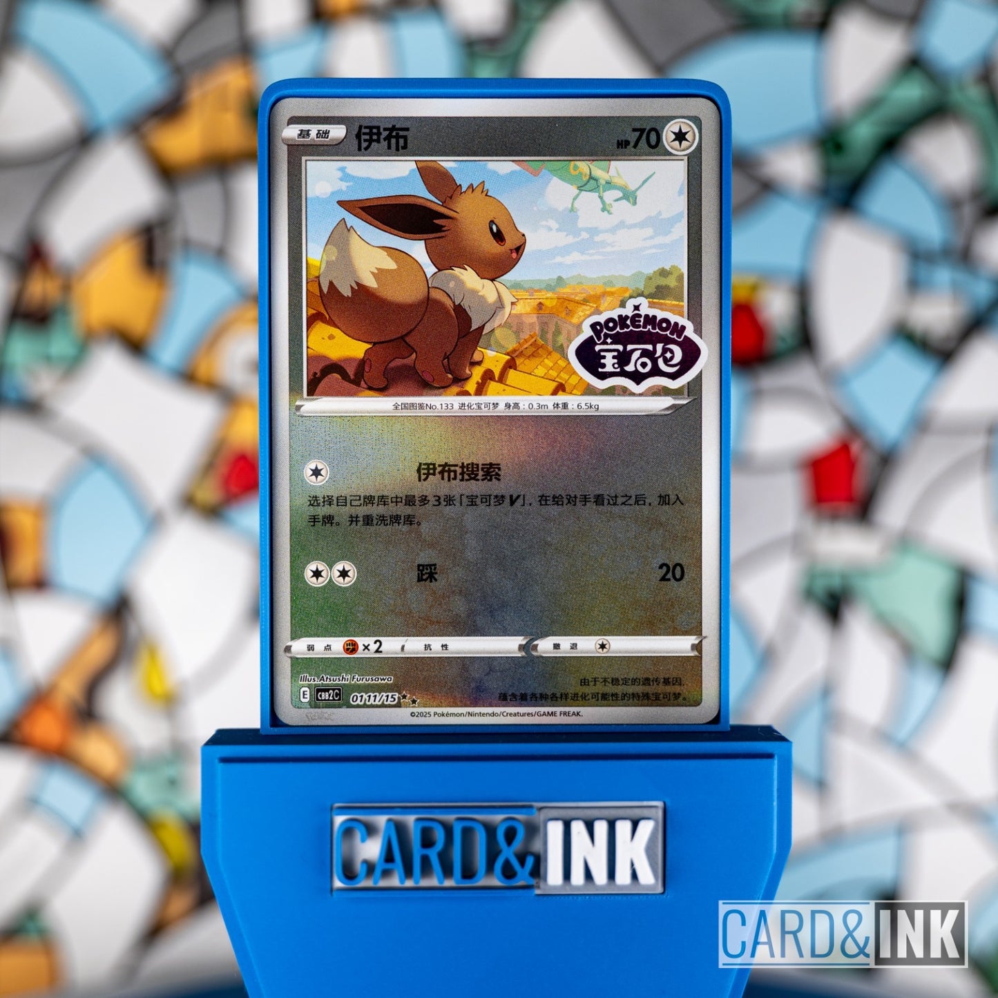 Stamped Eevee 0111/15 cbb2C Chinese Pokemon Card NM - CIL-000223