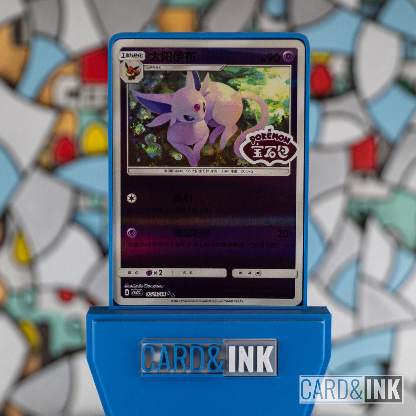 Espeon Stamped Gem Pack Vol.2 0511/14 CBB2C Chinese Pokemon Card NM - CIL-000229