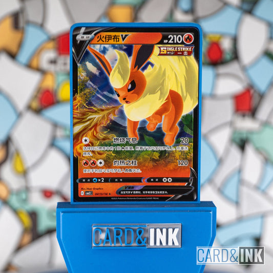 Flareon V Gem Pack Vol.2 0413/14 CBB2C Chinese Pokemon Card NM - CIL-000324