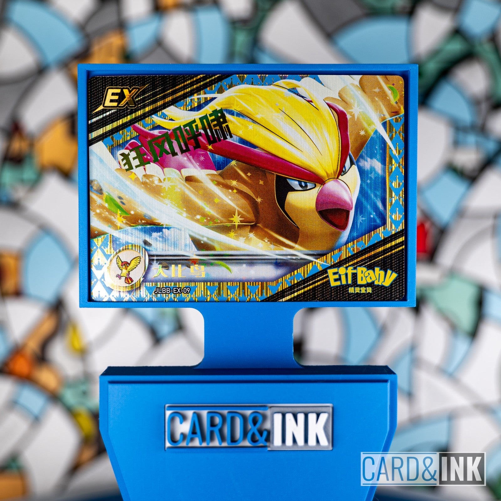 Pokemon Pidgeot EX JLBB-EX-09 Eif Baby 2.0 Chinese Card - CIL-000380