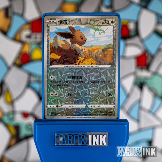 Eevee Gem Pack Vol.2 0107/15 CBB2C Chinese Pokemon Card NM - CIL-000335