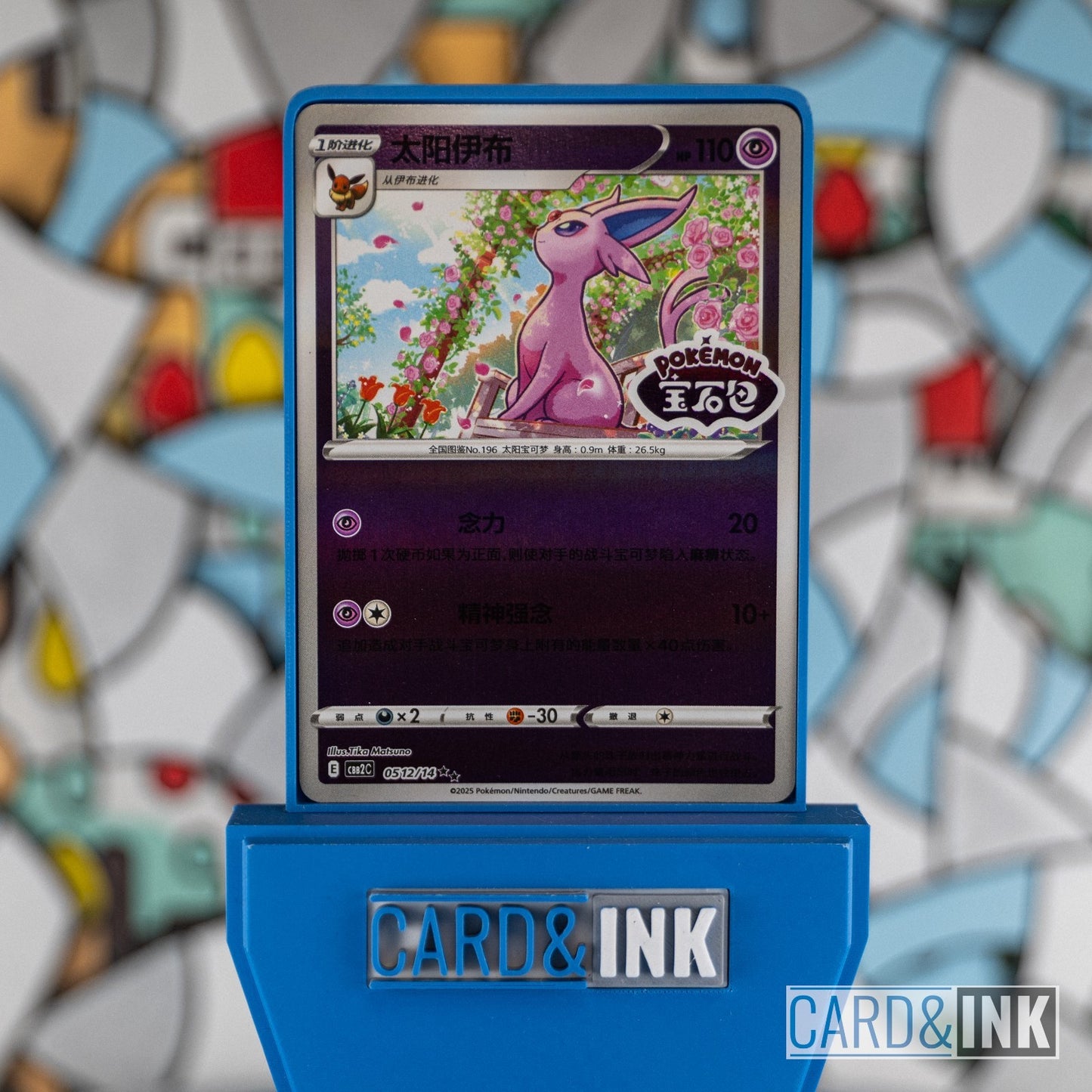Espeon Stamped Gem Pack Vol.2 0512/14 CBB2C Chinese Pokemon Card NM - CIL-000266