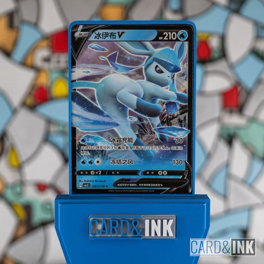 Glaceon V Gem Pack Vol.2 0813/14 CBB2C Chinese Pokemon Card NM - CIL-000258