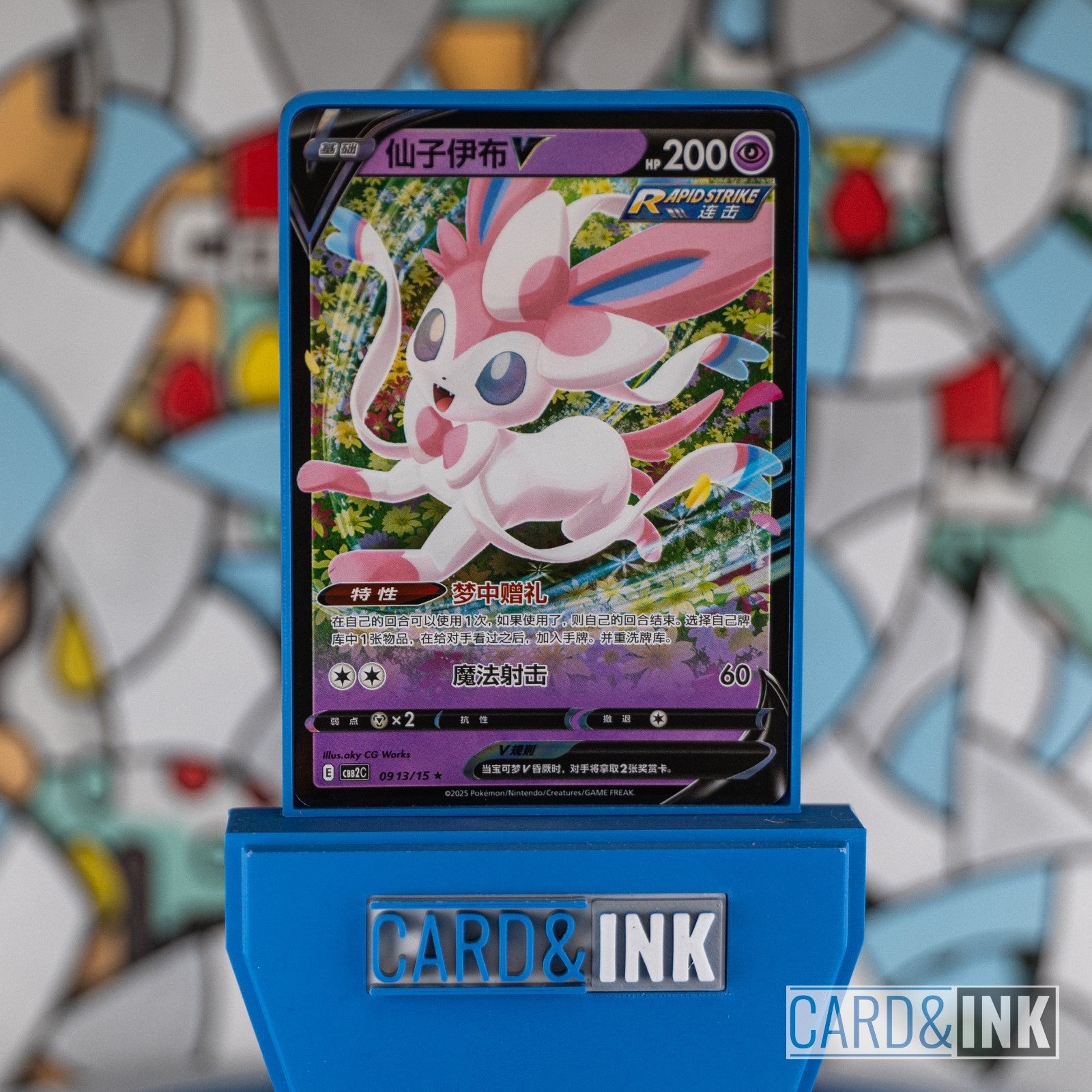 Sylveon V Gem Pack Vol.2 0913/15 CBB2C Chinese Pokemon Card NM - CIL-000319
