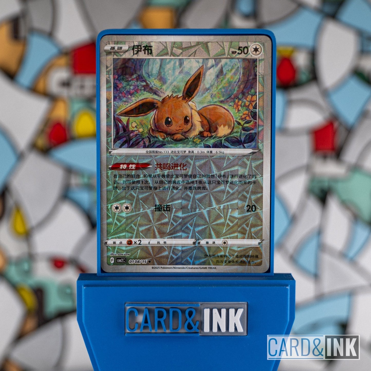 Eevee Gem Pack Vol.2 0108/15 CBB2C Chinese Pokemon Card NM - CIL-000336
