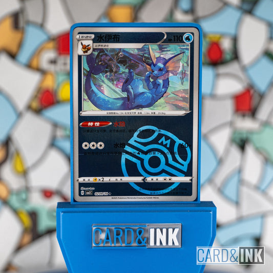 Vaporeon Masterball Gem Pack Vol.2 0209/14 CBB2C Chinese Pokemon Card NM - CIL-000301