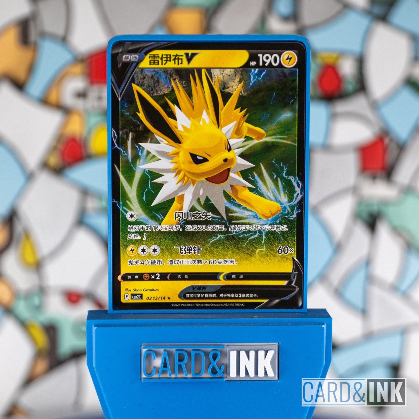 Jolteon V Gem Pack Vol.2 0313/14 CBB2C Chinese Pokemon Card NM - CIL-000325