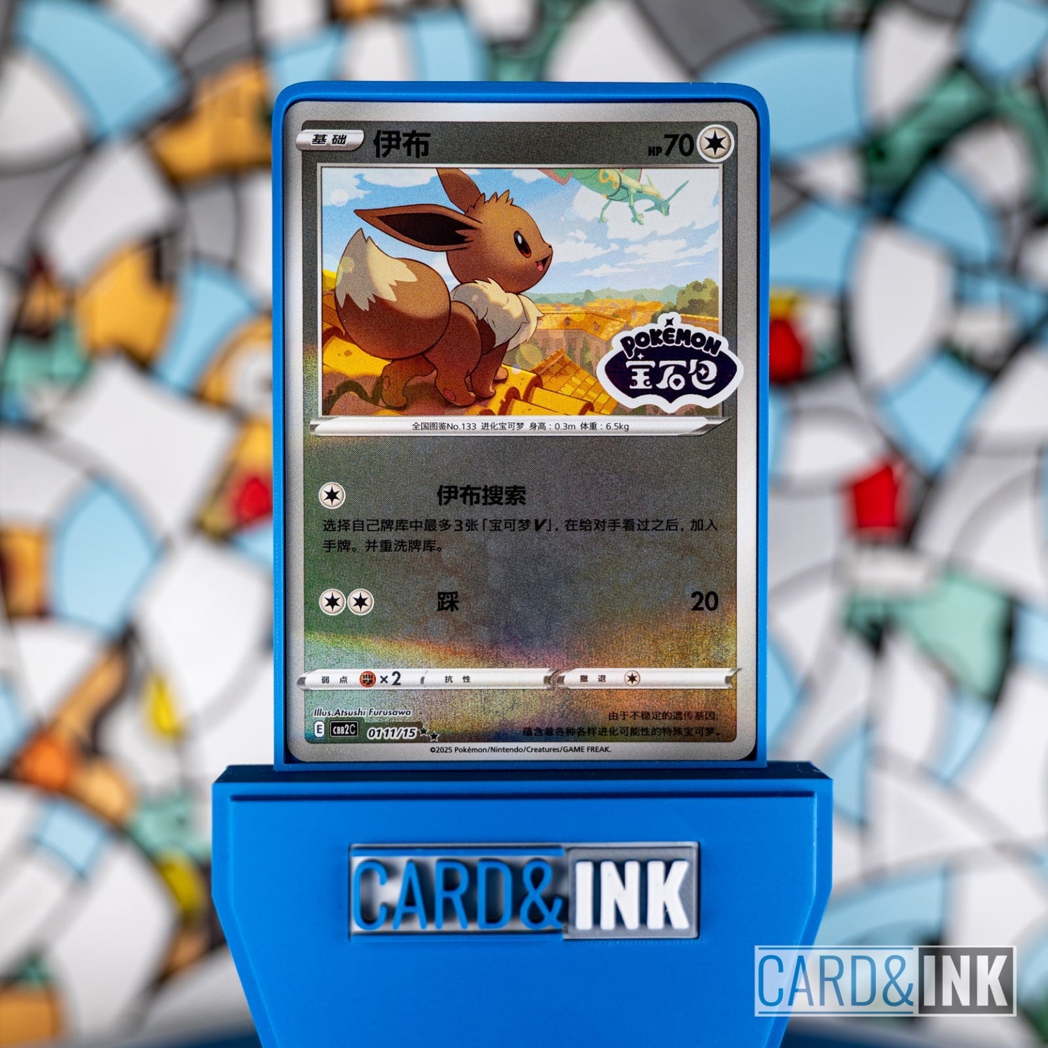 Stamped Eevee 0111/15 cbb2C Chinese Pokemon Card NM - CIL-000385