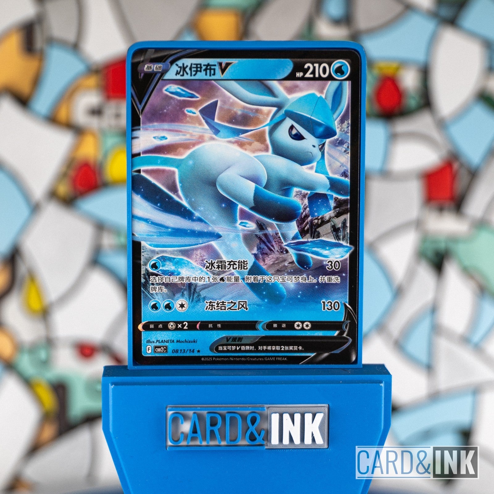 Glaceon V Gem Pack Vol.2 0813/14 CBB2C Chinese Pokemon Card NM - CIL-000320