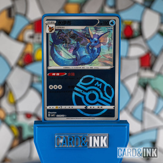 Vaporeon Masterball Gem Pack Vol.2 0209/14 CBB2C Chinese Pokemon Card NM - CIL-000304