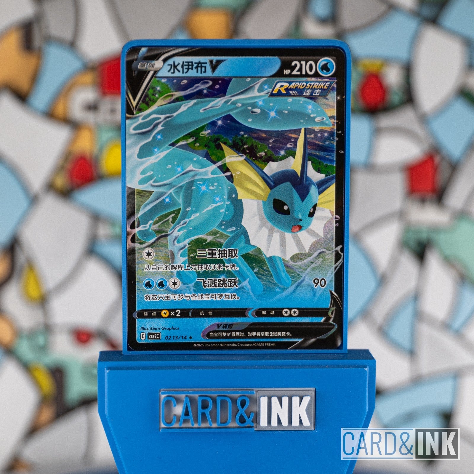 Vaporeon V Gem Pack Vol.2 0213/14 CBB2C Chinese Pokemon Card NM - CIL-000329