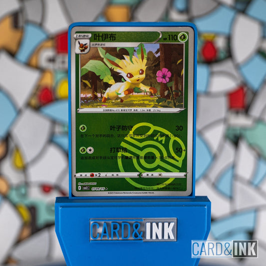 Pokemon Leafeon 0709/15 Master Ball Holo Gem Pack Vol.2 CBB2C - CIL-000298