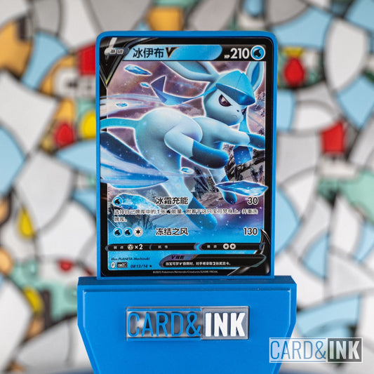 Glaceon V Gem Pack Vol.2 0813/14 CBB2C Chinese Pokemon Card NM - CIL-000321