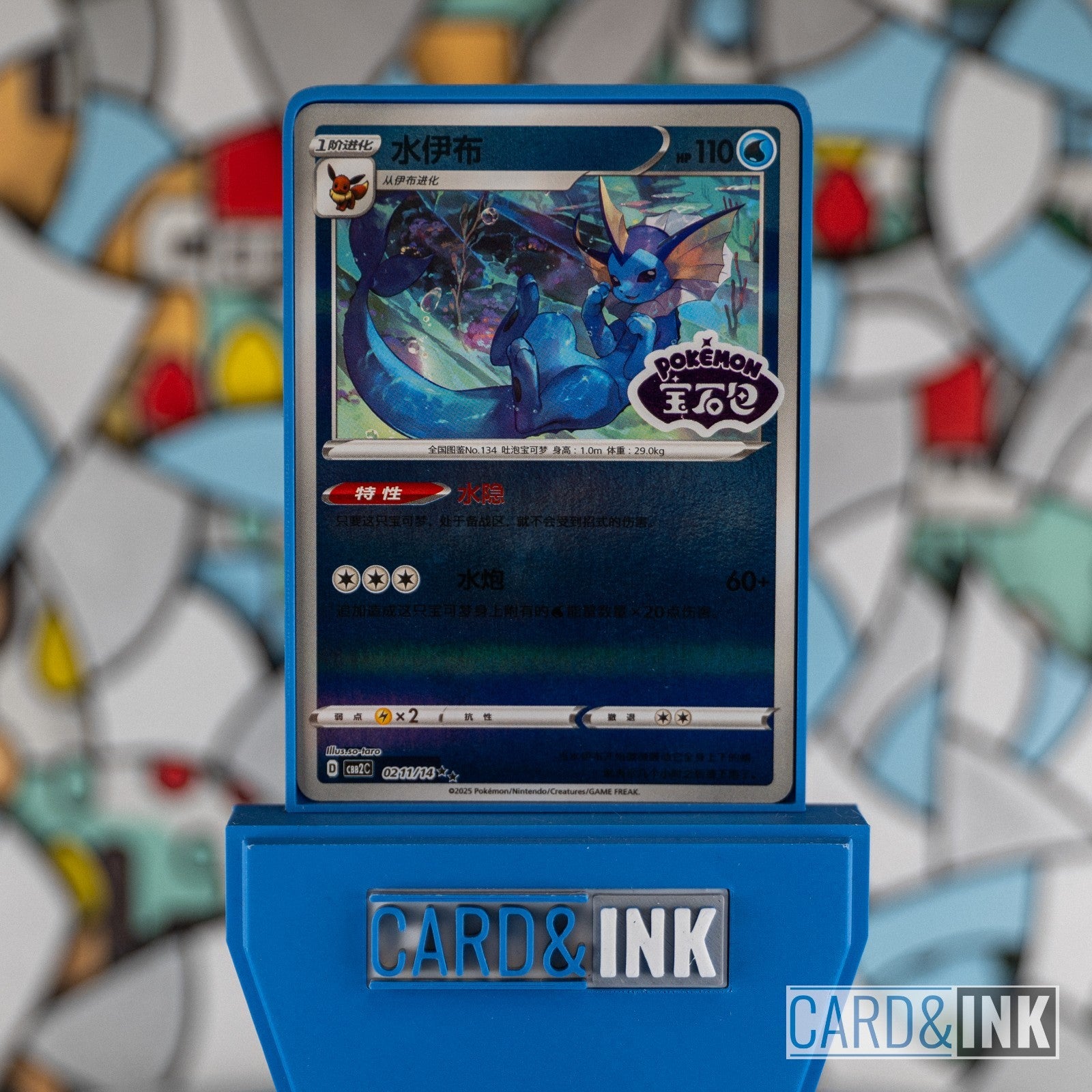 Vaporeon Stamped Gem Pack Vol. 2 0211/14 CBB2C Chinese Pokemon Card NM - CIL-000241