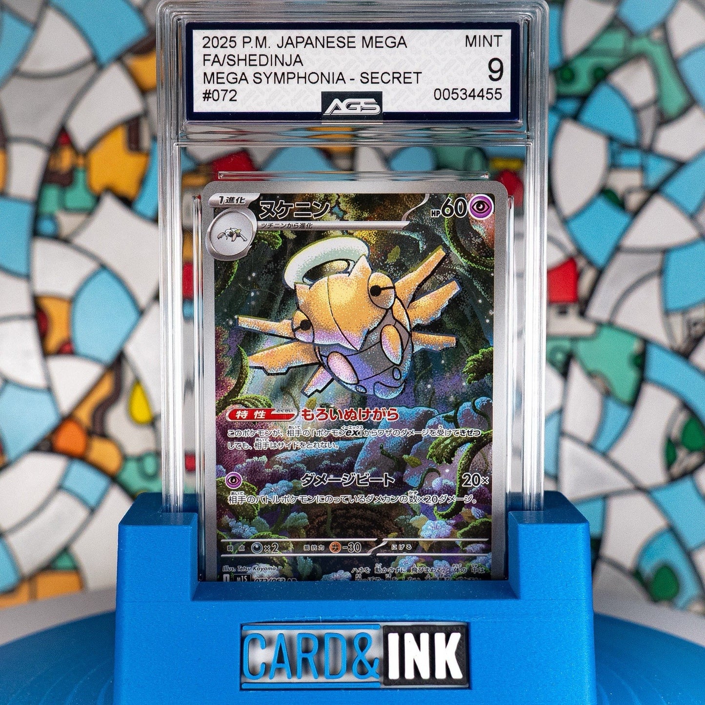 Shedinja 072/063 Mega Symphonia 2025 Japanese Pokemon AR AGS 9 - CIL-000366