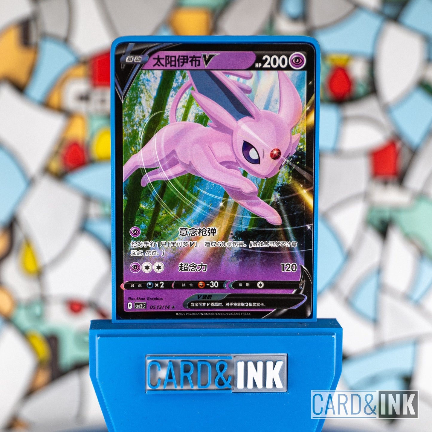 Espeon V Gem Pack Vol.2 0513/14 CBB2C Chinese Pokemon Card NM - CIL-000317