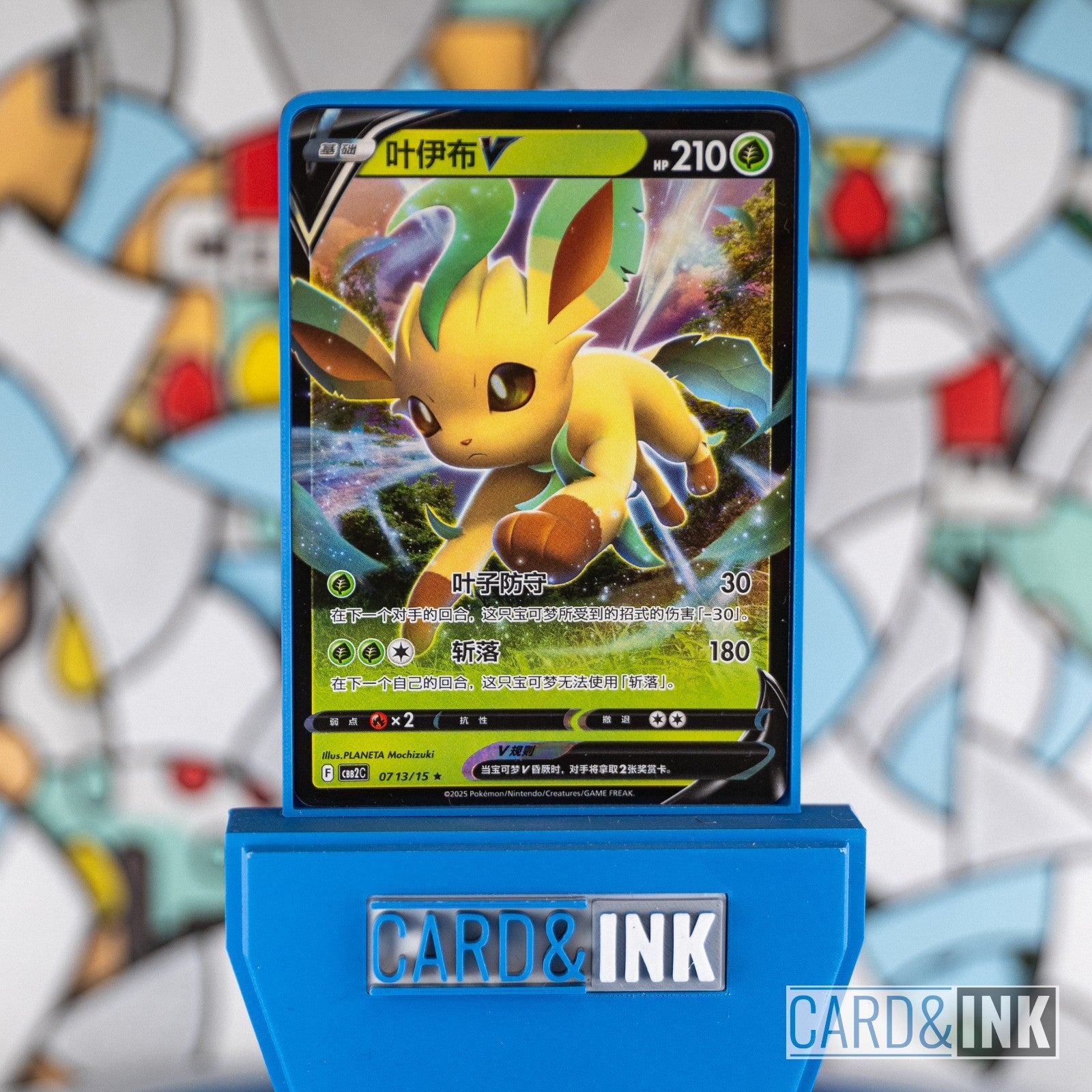 Leafeon V Gem Pack Vol.2 0713/15 CBB2C Chinese Pokemon Card NM - CIL-000323