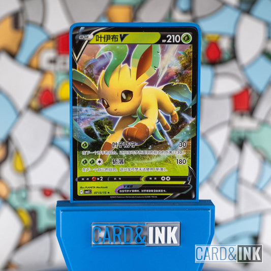 Leafeon V Gem Pack Vol.2 0713/15 CBB2C Chinese Pokemon Card NM - CIL-000323