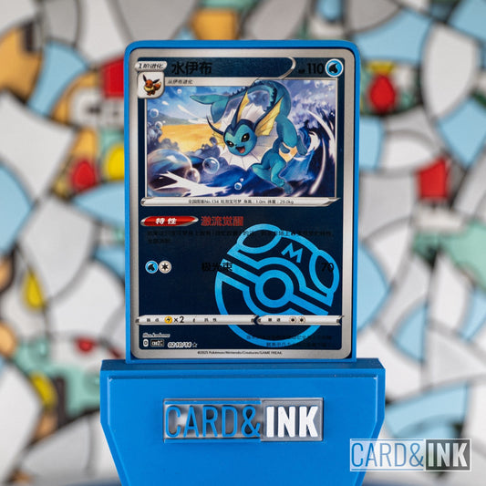 Pokemon Vaporeon 0210/14 Master Ball Holo Gem Pack Vol.2 CBB2C - CIL-000306
