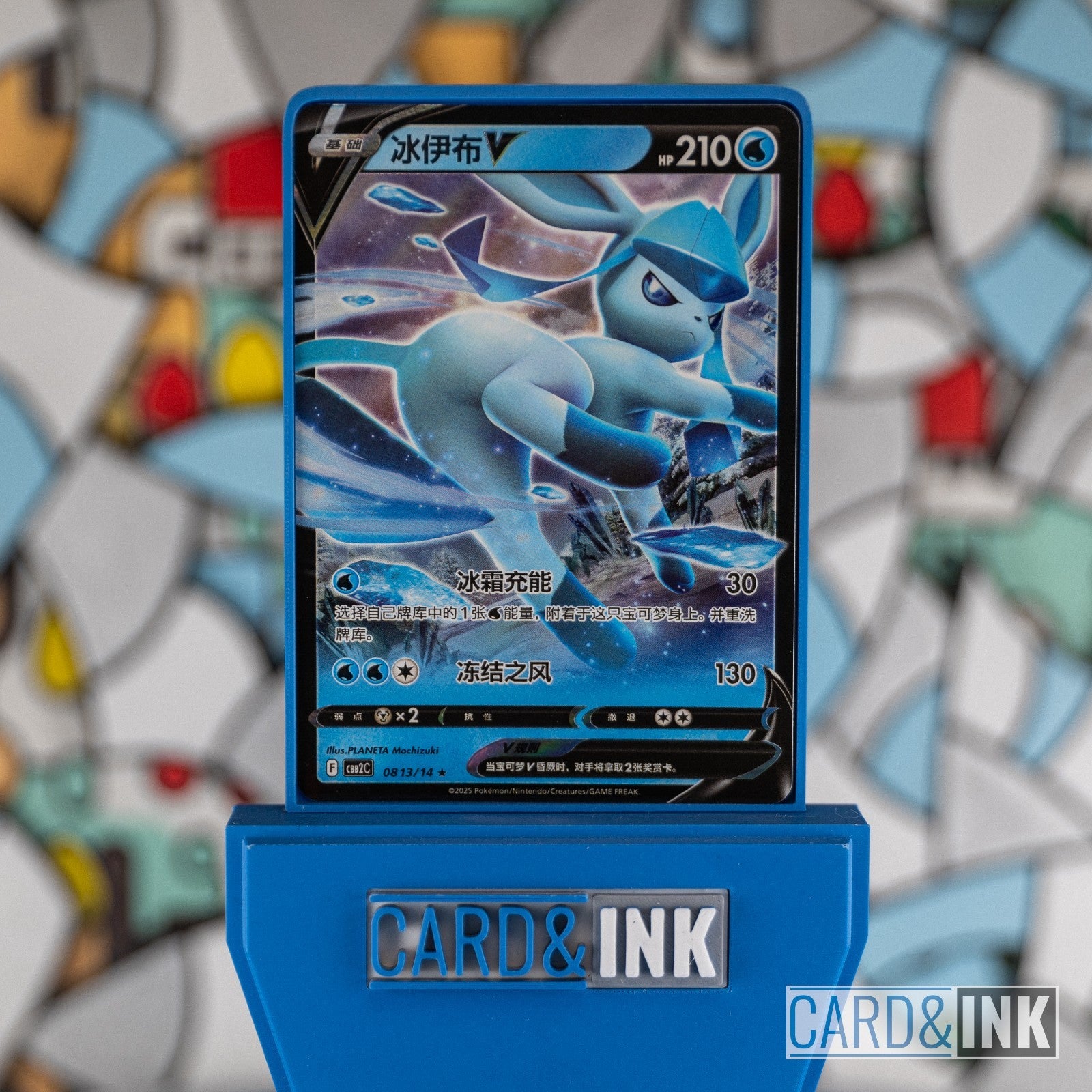Glaceon V Gem Pack Vol.2 0813/14 CBB2C Chinese Pokemon Card NM - CIL-000244