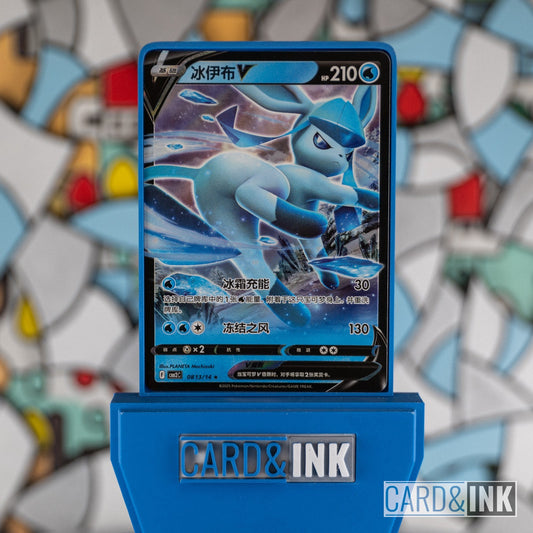 Glaceon V Gem Pack Vol.2 0813/14 CBB2C Chinese Pokemon Card NM - CIL-000244