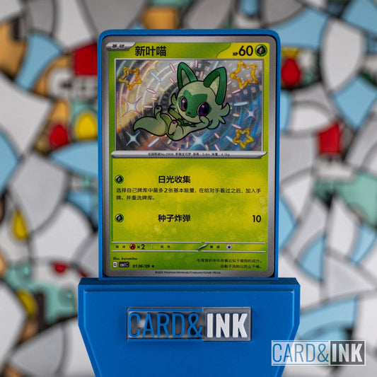 Sprigatito Shiny Gem Pack Vol. 1 0106/09 CBB1C Chinese Pokemon Card NM - CIL-000264