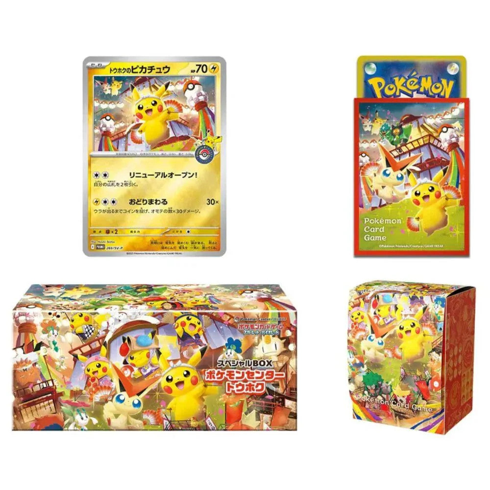 Pokémon Center Japanese Tohoku Special Box - CIL-000445 image 2
