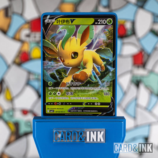 Leafeon V Gem Pack Vol.2 0713/15 CBB2C Chinese Pokemon Card NM - CIL-000340