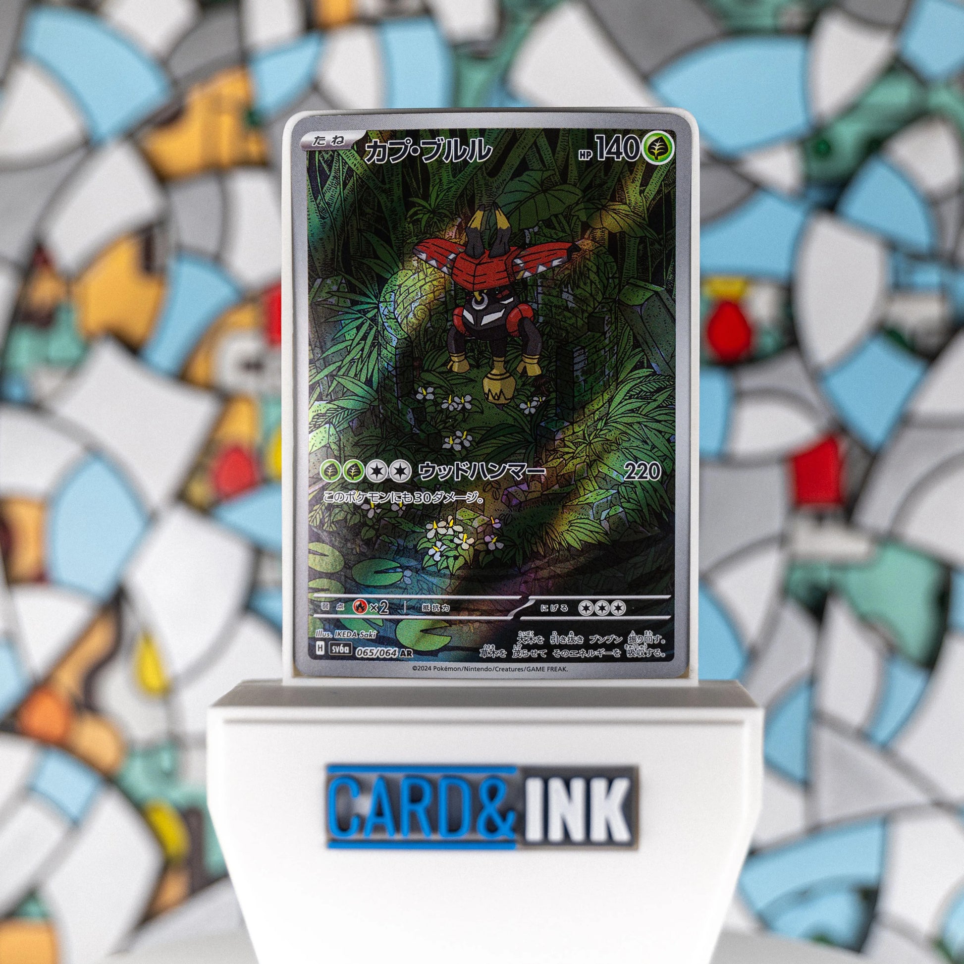 Tapu Bulu AR [065/064] SV6a (Japanese) - CIL-000460
