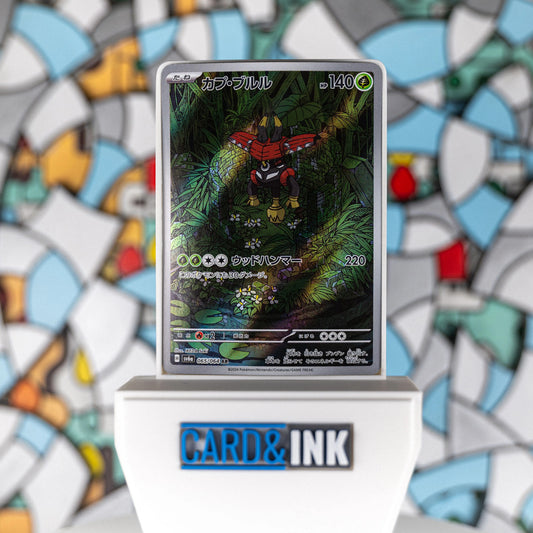 Tapu Bulu AR [065/064] SV6a (Japanese) - CIL-000460