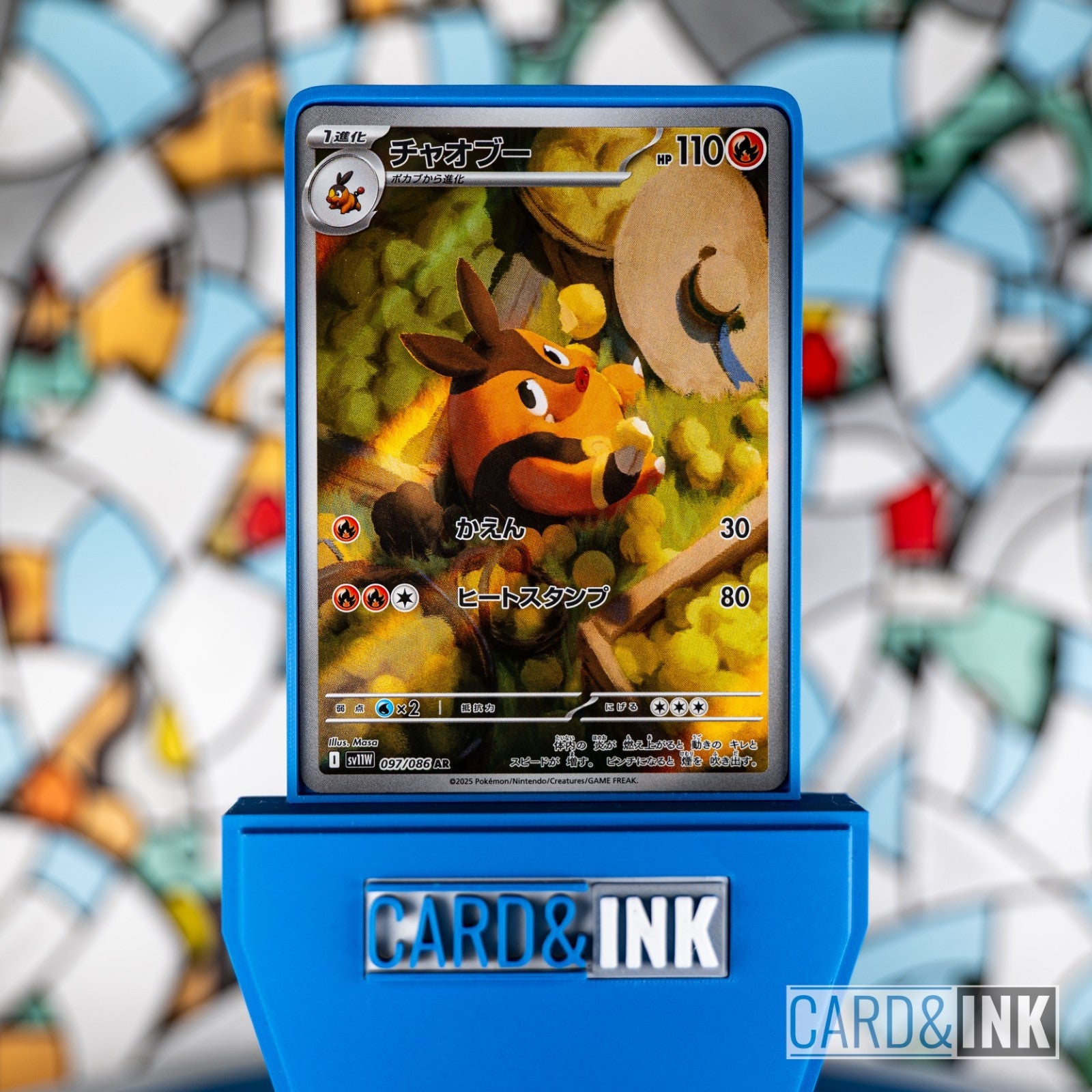 Pignite AR 097/086 Sv11W Japanese Pokemon Card NM - CIL-000263