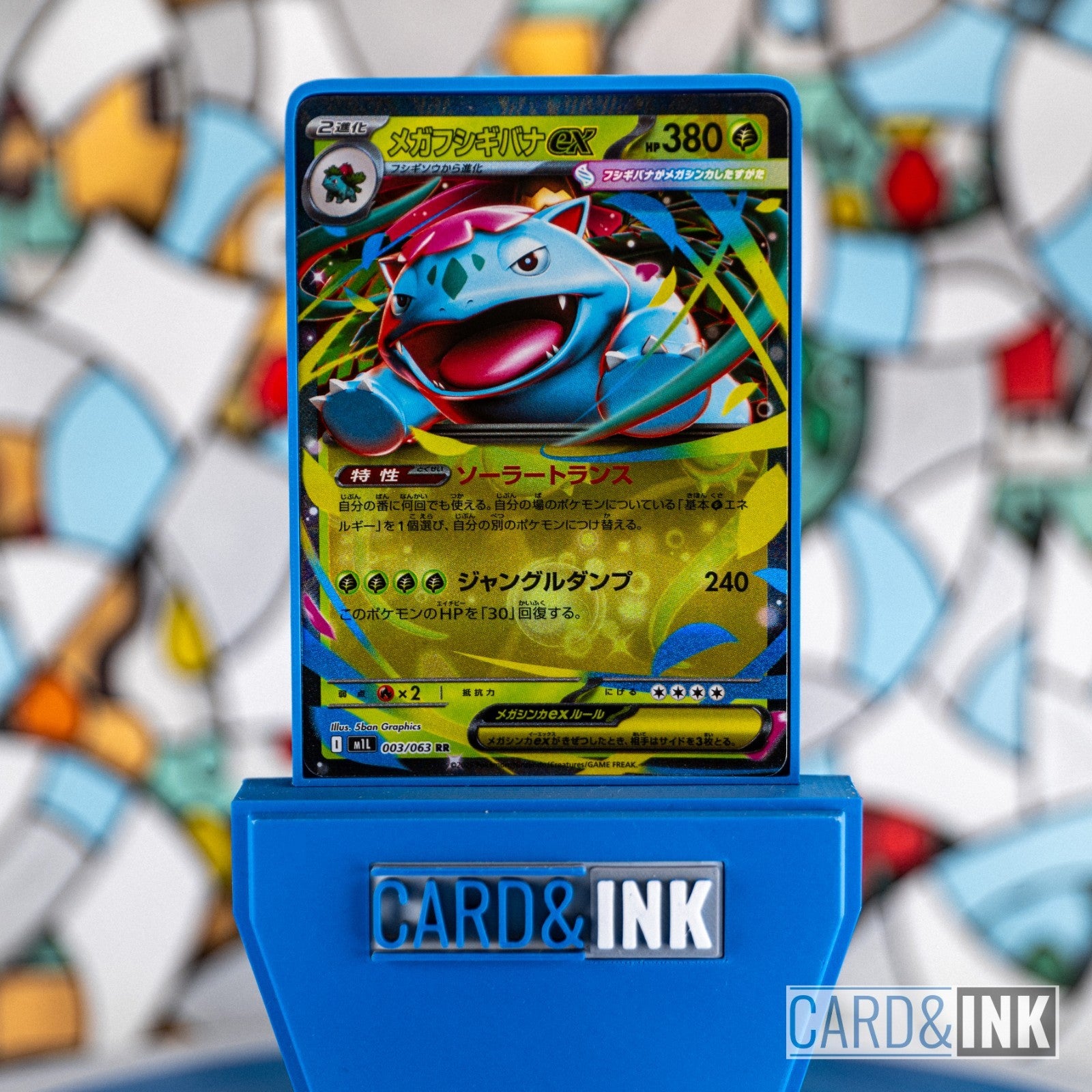 Mega Venusaur EX [003/063] (Mega Brave M1L) cardandink - CIL-000044