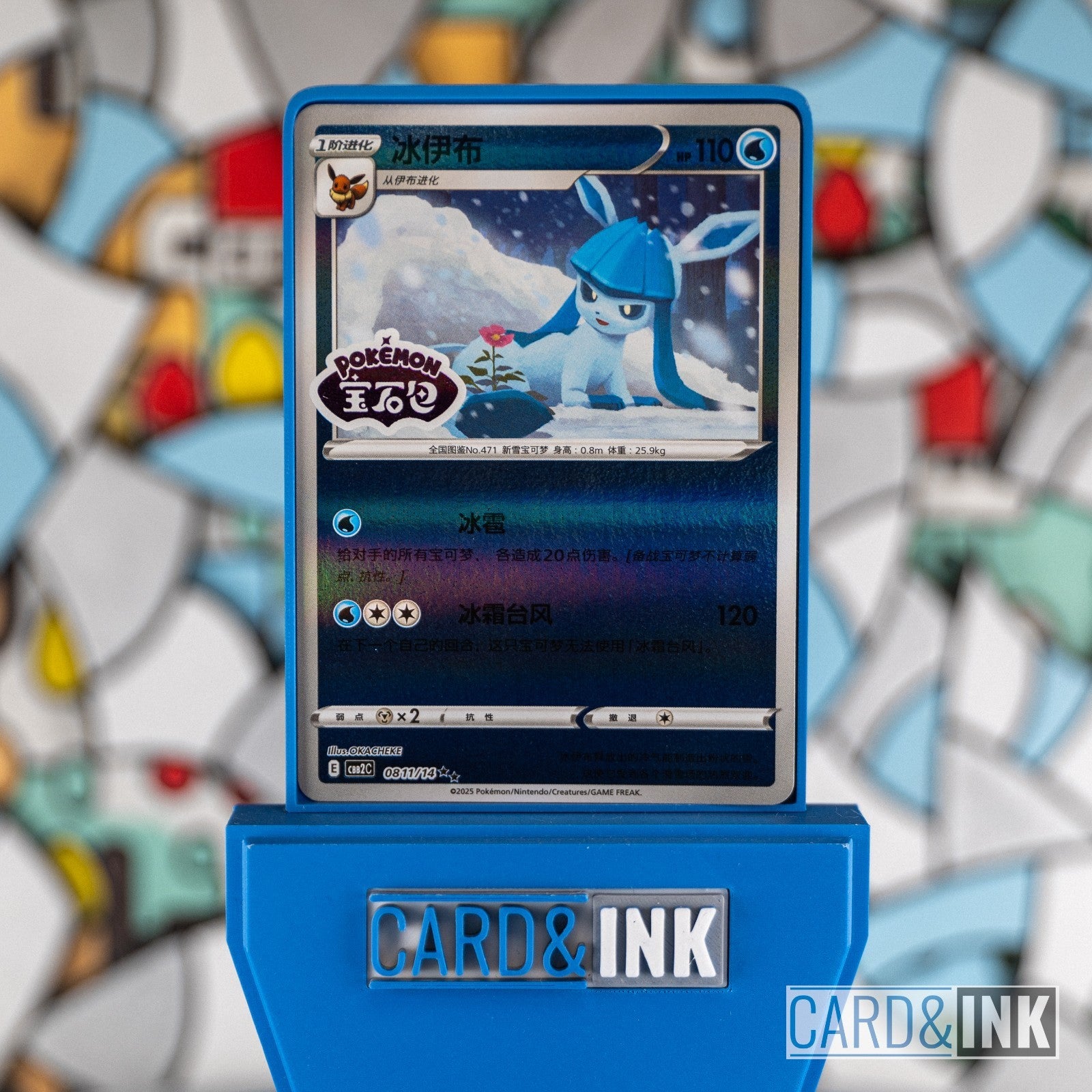 Glaceon Stamped Gem Pack Vol.2 0811/14 CBB2C Chinese Pokemon Card NM - CIL-000239