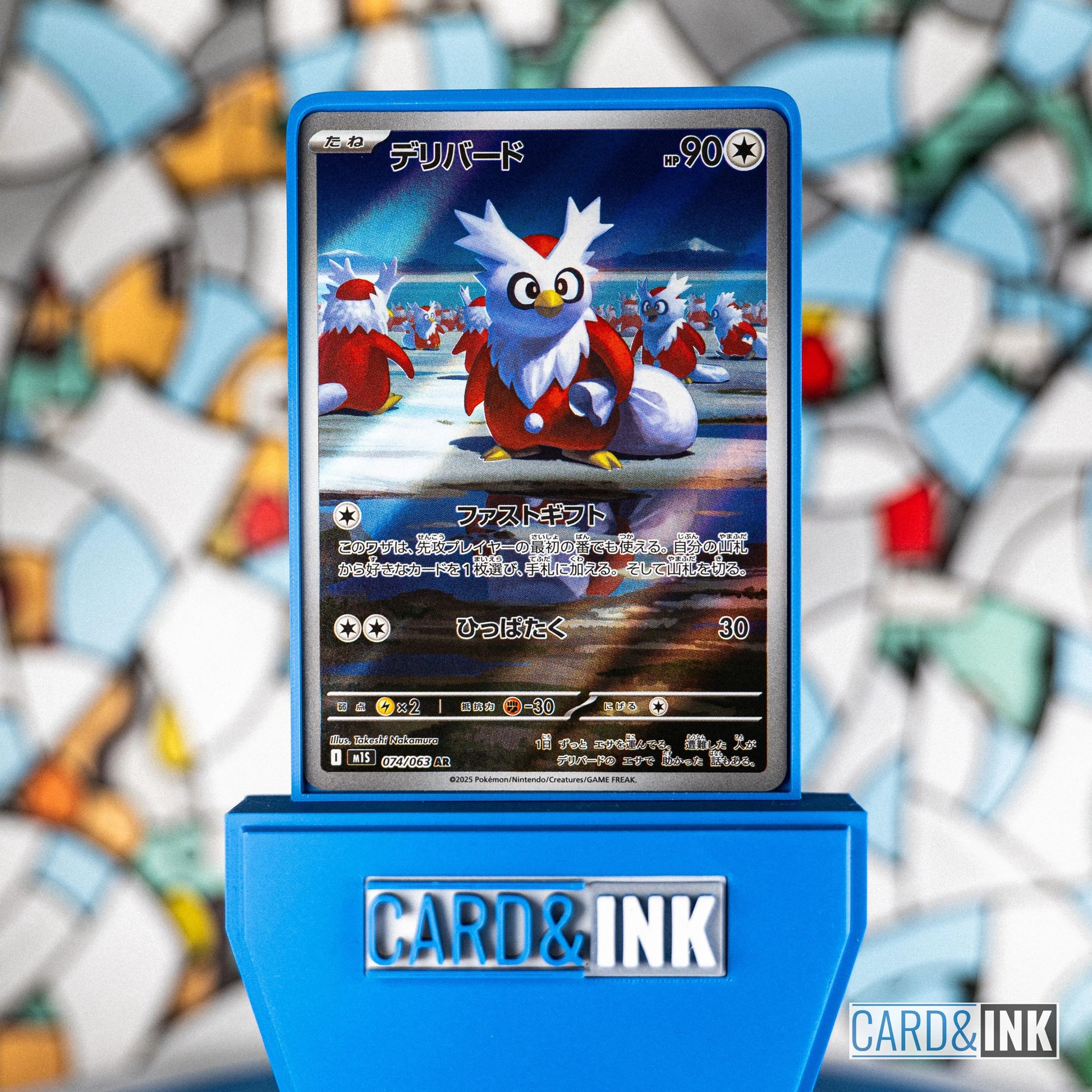 Delibird AR [074/063] Mega Symphonia - CIL-000422