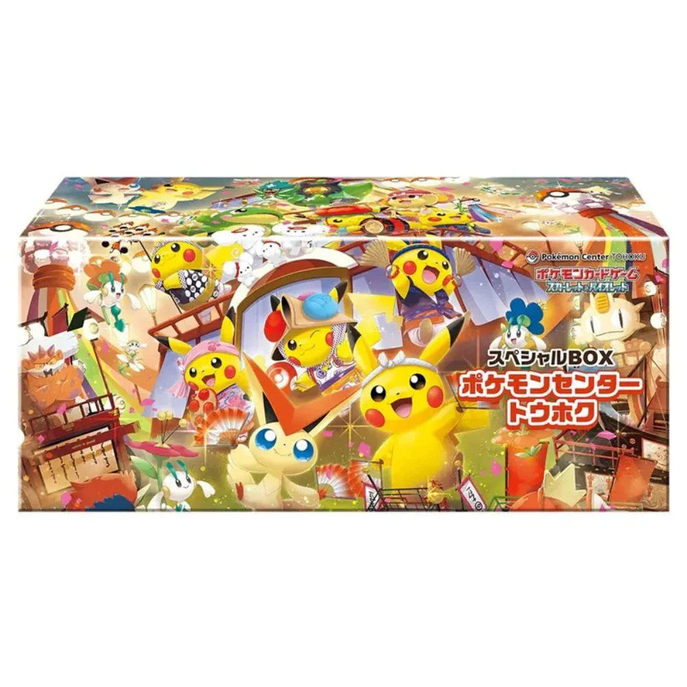 Pokémon Center Japanese Tohoku Special Box - CIL-000445