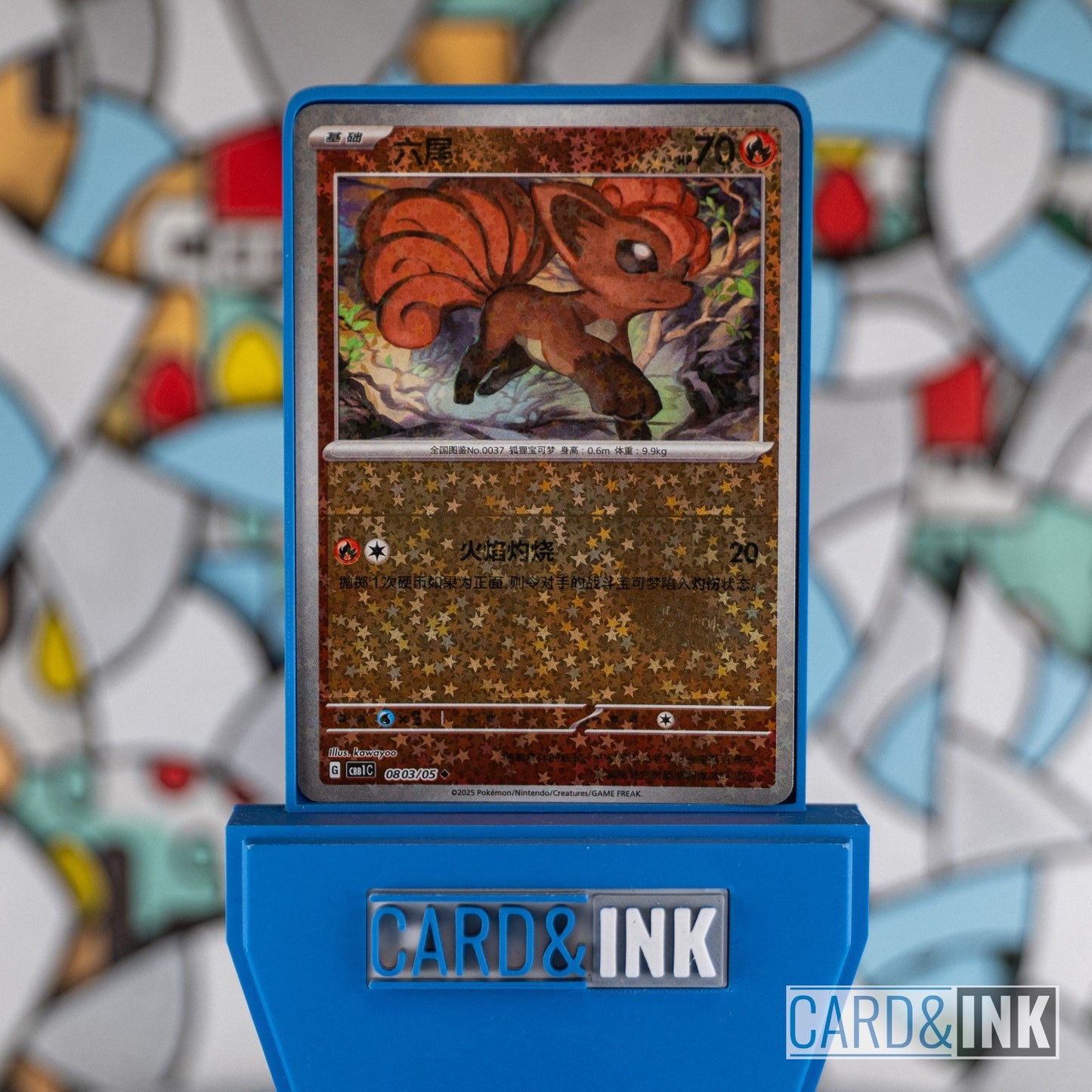 Vulpix 0803/05 Stars Holo CBB1C Gem Pack Vol 1 Pokemon Chinese - CIL-000253