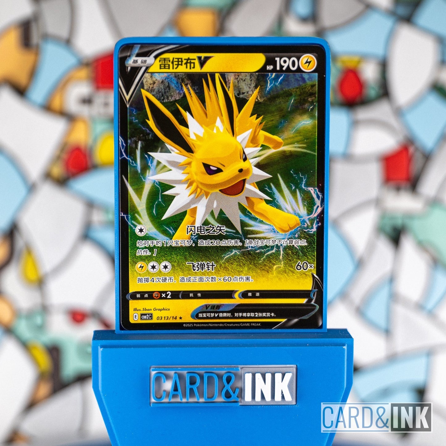 Jolteon V Gem Pack Vol.2 0313/14 CBB2C Chinese Pokemon Card NM - CIL-000322