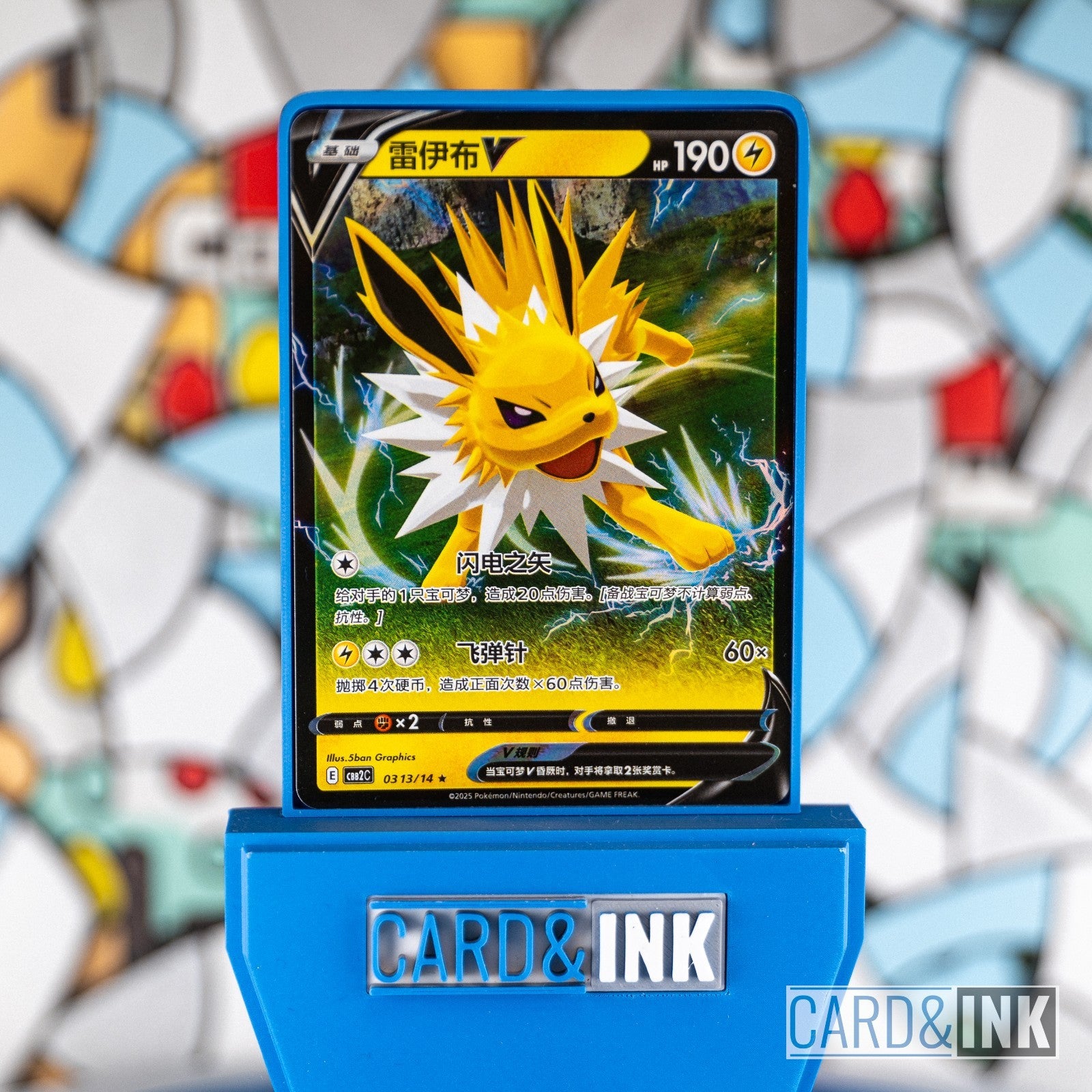 Jolteon V Gem Pack Vol.2 0313/14 CBB2C Chinese Pokemon Card NM - CIL-000322