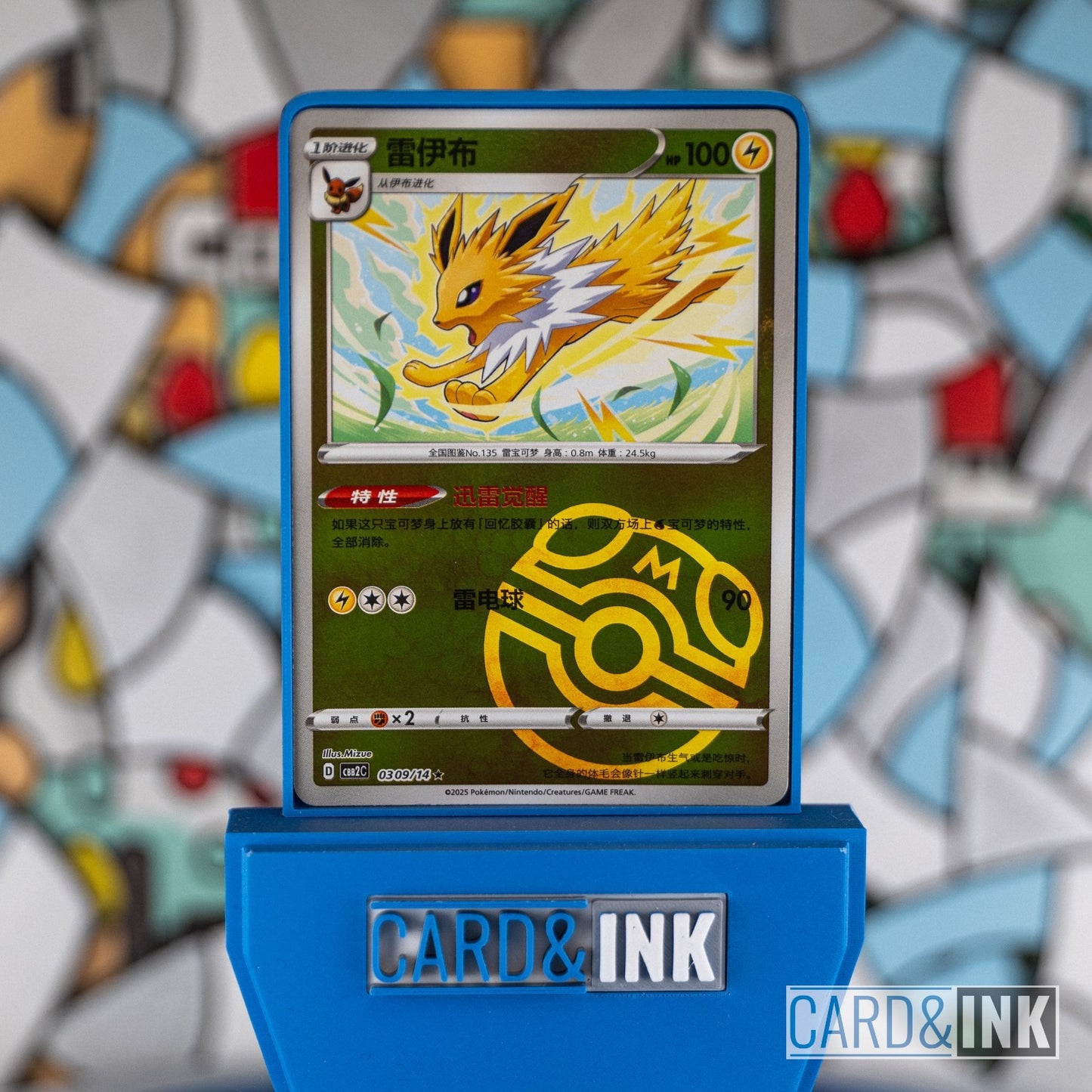 Jolteon 0309/14 Master Ball Holo CBB2C Gem Pack Vol 2 Pokemon Chinese - CIL-000214