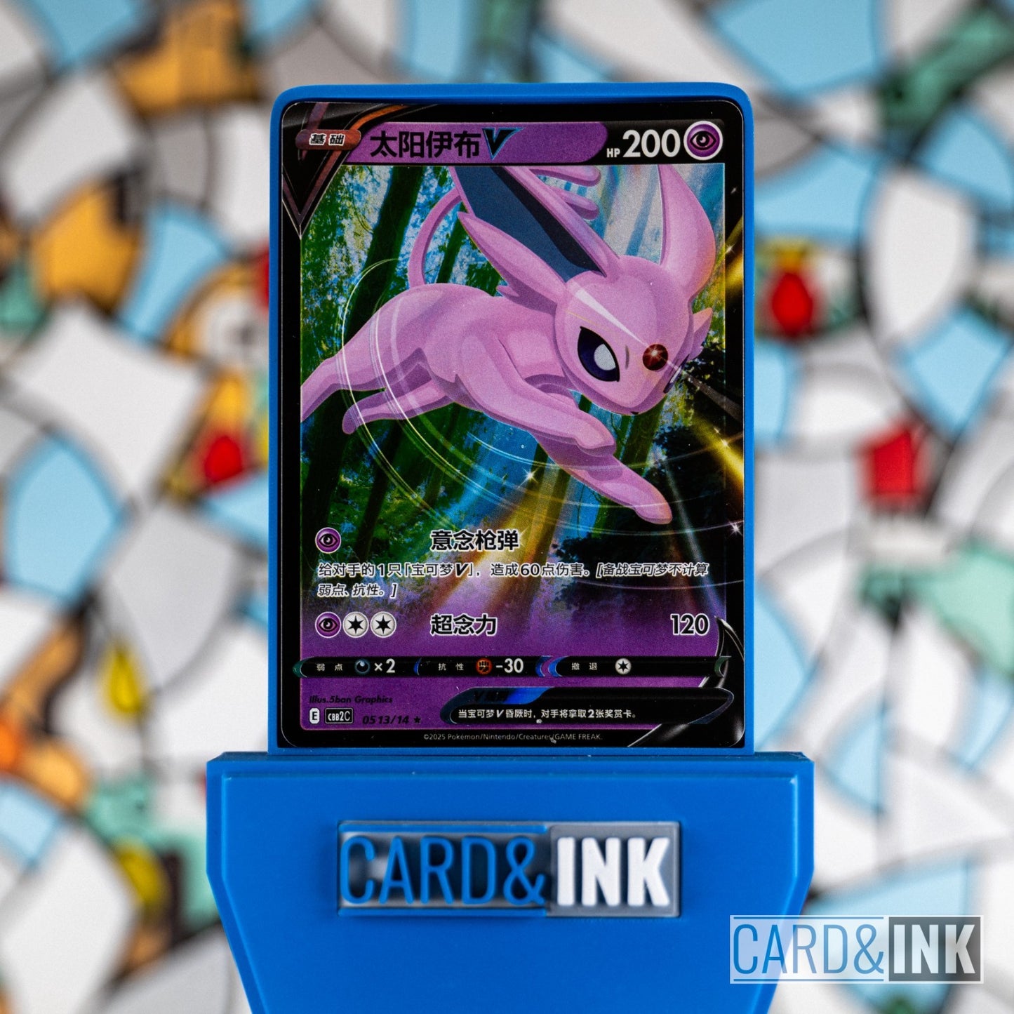 Espeon V Gem Pack Vol.2 0513/14 CBB2C Chinese Pokemon Card NM - CIL-000050